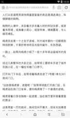 爱游戏官网是马竞赞助商